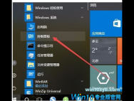 Win10输入法图标不见了怎么解决?