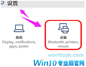 笔记本触摸板 笔记本触摸板