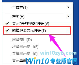 触摸板关不掉 触摸板关不掉