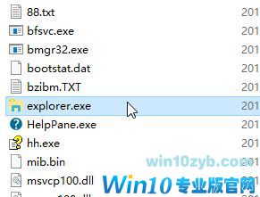 win10电脑的资源管理在哪个文件夹?资源管理文件夹所在路径