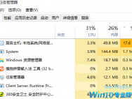 Win10关键错误：开始菜单和Cortana无法工作怎么解决?