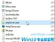 Win10电脑的资源管理在哪个文件夹？