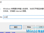 Win10系统任务管理器快捷键失效怎么办？