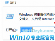Win10删除右键兼容性疑难解答的方法