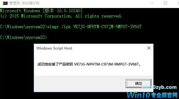 windows许可证即将过期 windows许可证即将过期