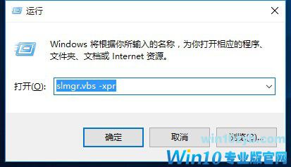 许可证过期 许可证过期