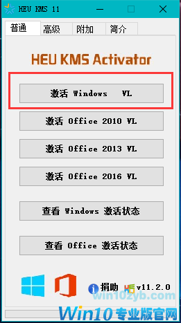 windows许可证即将过期 windows许可证即将过期
