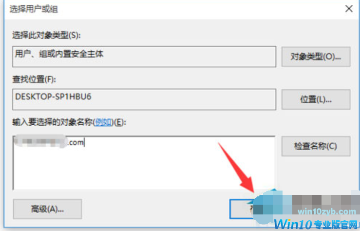Win10文件访问被拒绝