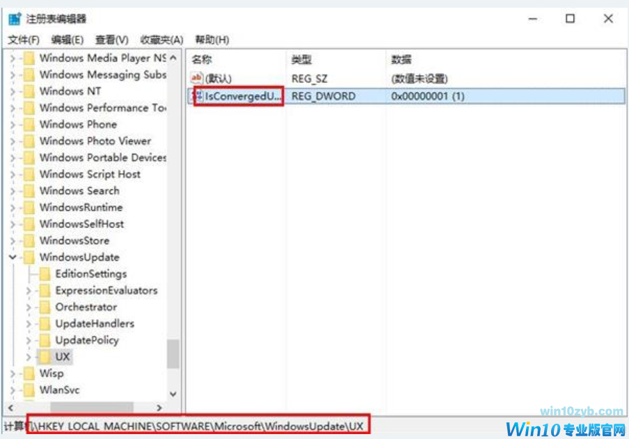 win10错误0x80070057 win10错误0x80070057
