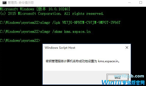 windows许可证 windows许可证