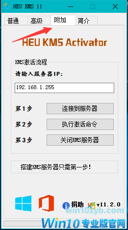 windows许可证即将过期 windows许可证即将过期