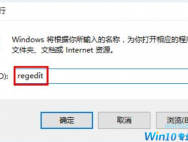 Win10出现错误代码0x80070057怎么办?