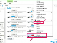 win10使用ReadyBoost提高系统运行速度的方法