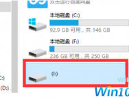 Win10文件或目录损坏且无法读取怎么办?