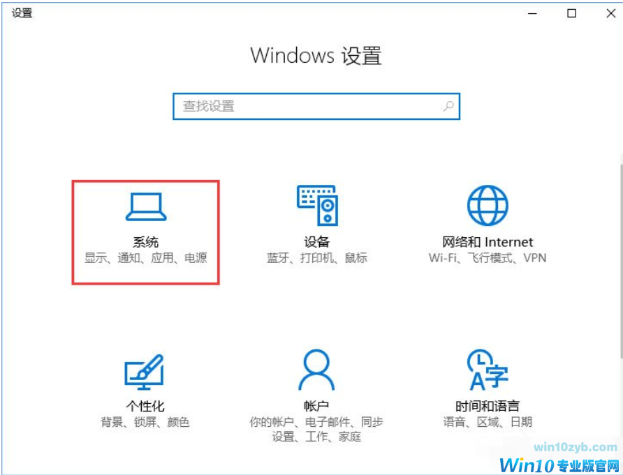 win10 win10