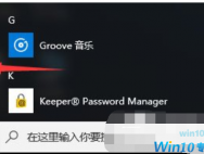 Win10开机提示服务器正在运行中怎么处理？