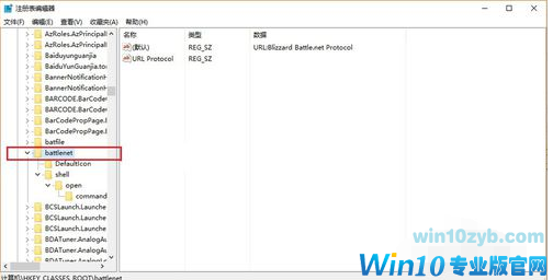 战网无法安装 战网无法安装