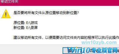 win10系统xbox录屏怎么更改储存位置?win10修改xbox视频保存位置的方法