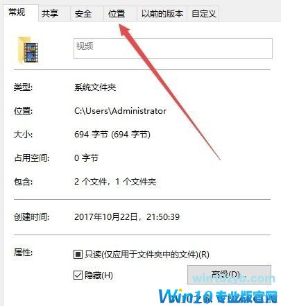 win10系统xbox录屏怎么更改储存位置?win10修改xbox视频保存位置的方法