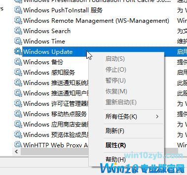 win10系统Microsoft Store需要联网无法打开的解决方法