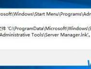 win10计算机右键-管理打不开：windows 找不到文件怎么办