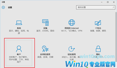 Win10游客账户 Win10游客账户