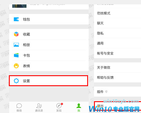 聊天记录删除了怎么恢复 聊天记录删除了怎么恢复