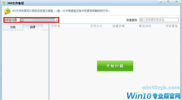 恢复聊天记录 恢复聊天记录