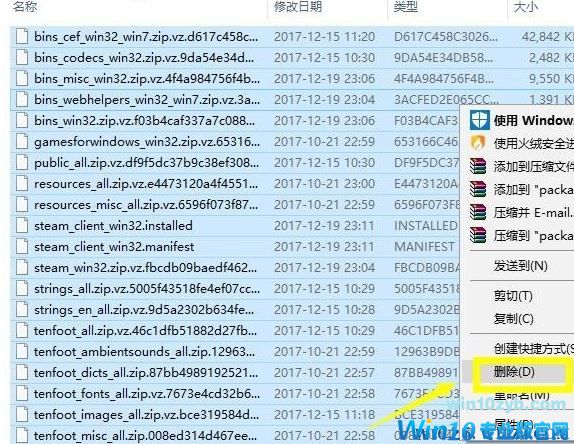 无法连接到steam网络怎么办？steam网络无法连接的有效修复方法