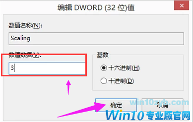穿越火线不能全屏