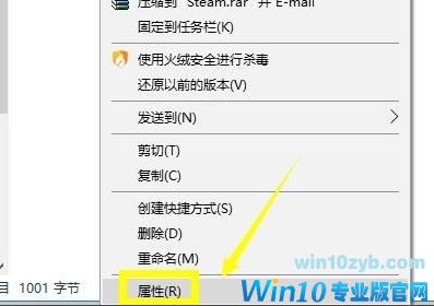 无法连接到steam网络怎么办？steam网络无法连接的有效修复方法