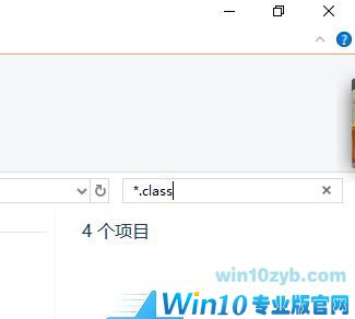 win10系统搜索指定扩展名的文件的操作方法
