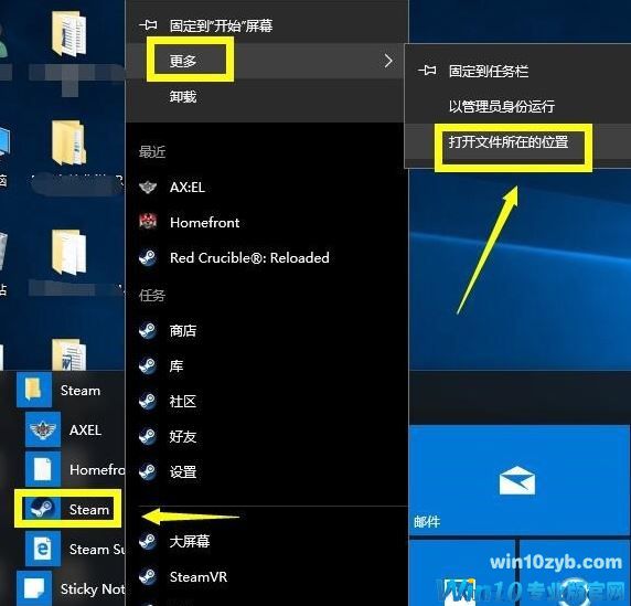 无法连接到steam网络怎么办？steam网络无法连接的有效修复方法