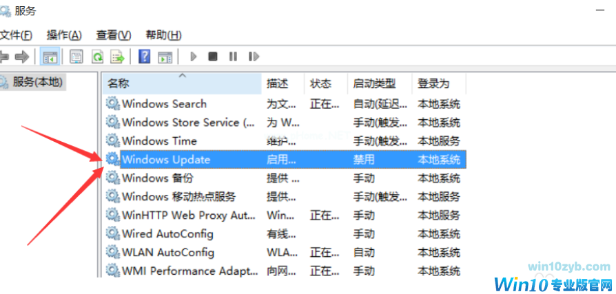 怎么关闭自动更新