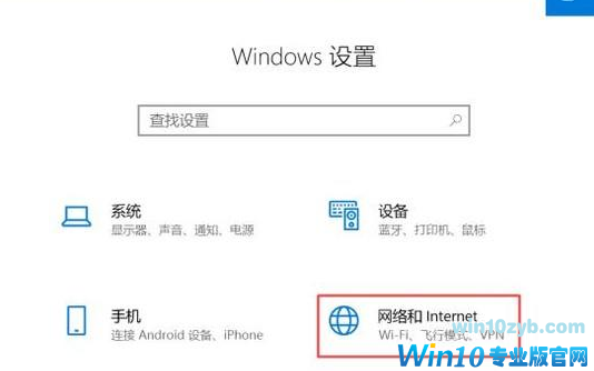 不能上网 不能上网