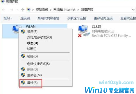 不能上网 不能上网