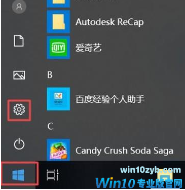 上不了网 上不了网