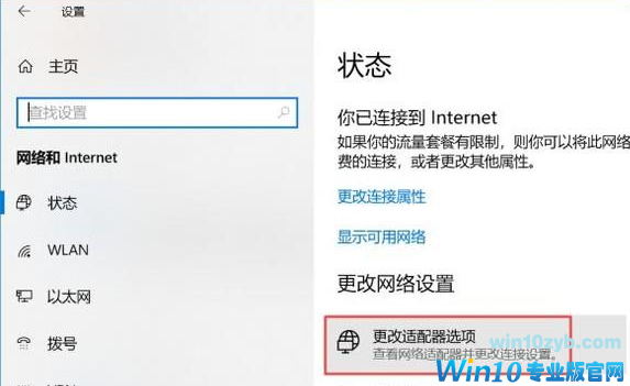 上不了网 上不了网