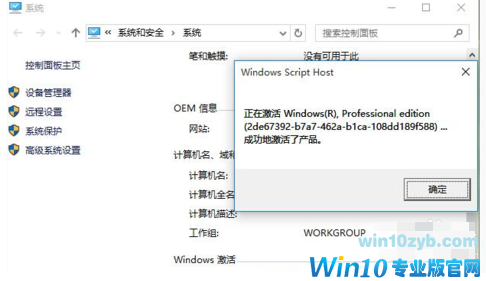 kms怎么激活 kms怎么激活