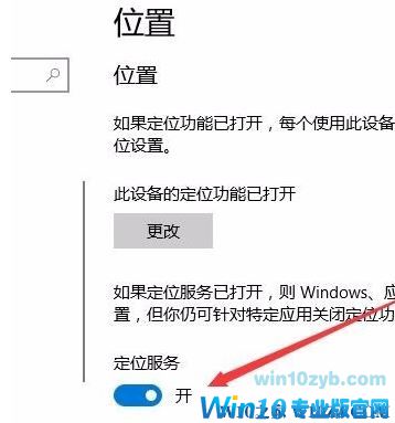 win10系统怎样提高网络流畅度 降低延迟?(已解决)