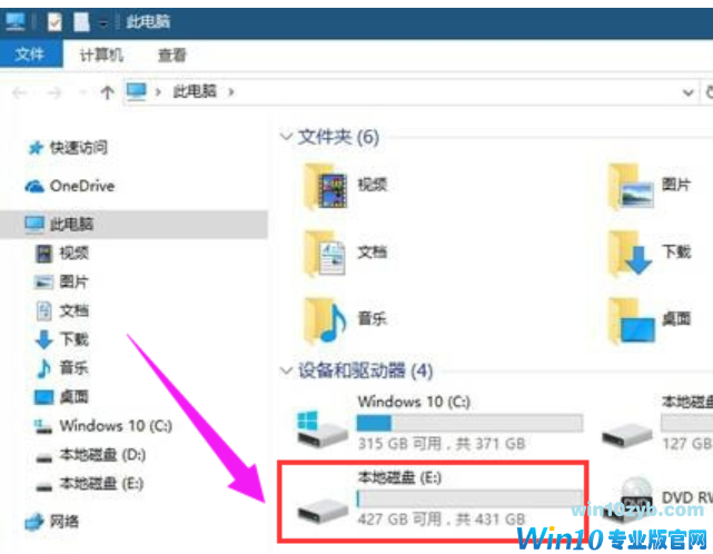 隐藏分区 隐藏分区