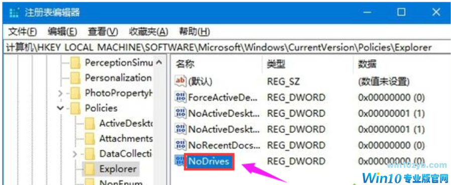 隐藏分区 隐藏分区