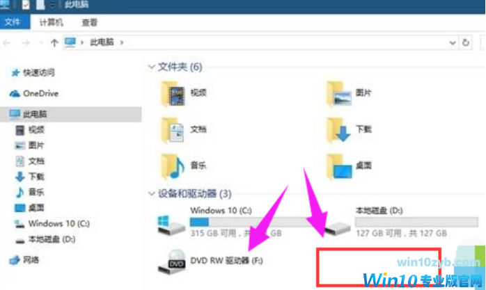 隐藏分区 隐藏分区