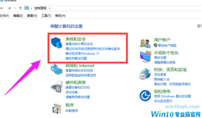 打印机共享无法连接