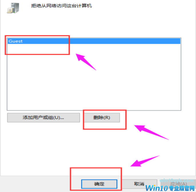 打印机共享无法连接