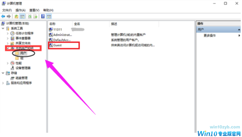 打印机共享无法连接