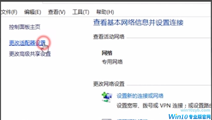 受限制或无连接