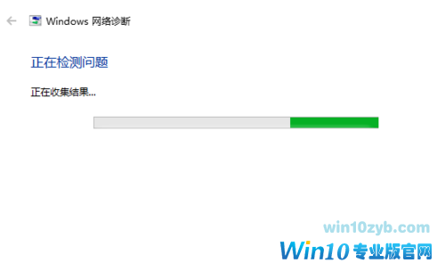 笔记本无线连接