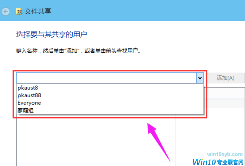 如何共享文件夹 如何共享文件夹