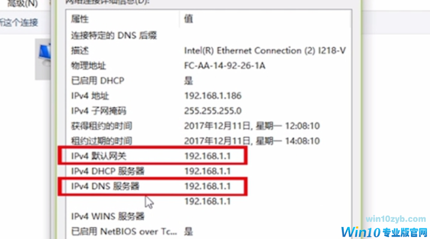 受限制或无连接